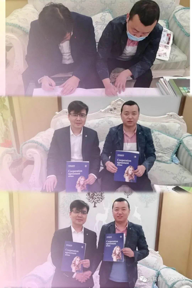 路易诗兰,艺术涂料十大品牌 路易诗兰,艺术涂料十大品牌