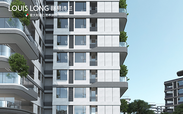 路易诗兰丨第四代住宅的革新 | 路易诗兰玉石漆开启垂直森林的城市花园住宅