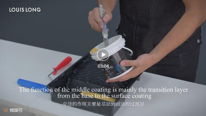 LOUIS LONG | Grace·哥瑞斯工艺流程