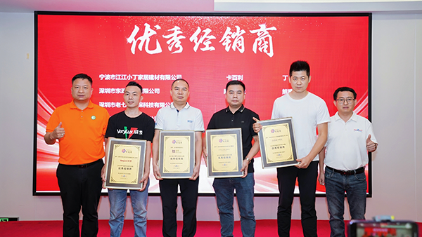 路易诗兰丨恭喜路易诗兰荣膺"百花奖"30强卓越品牌，执行总裁何泽破局艺术涂料利