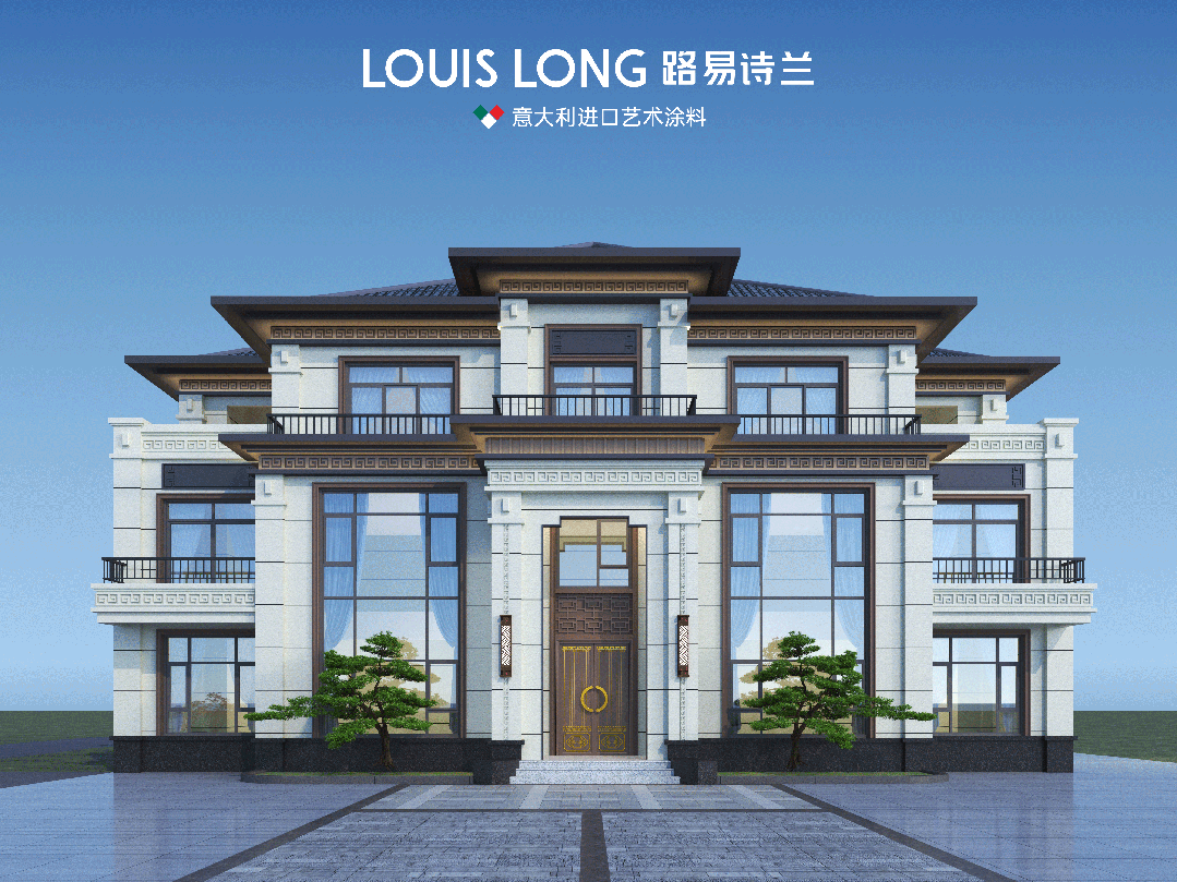 LOUIS LONG | 家宝玉 · 外墙玉石漆 | 五大建筑外墙风格,演绎高