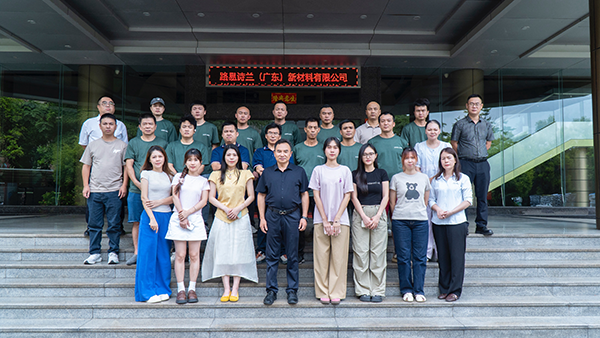 路易诗兰丨路易诗兰2026（华南区）特殊工艺技能提升培训大会圆满结束！